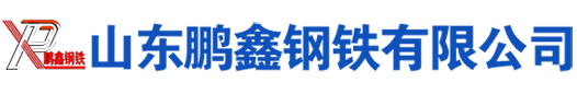 乌苏Q345无缝管钢管|乌苏Q355无缝管钢管|乌苏Q355B无缝钢管|乌苏Q345B无缝钢管